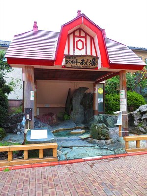 ♨️ 시볼트 족욕탕(시-보루토노 아시유) 이미지 2